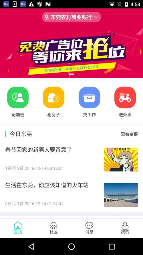 案例庫 專業的軟件外包網和項目外包 項目交易平臺