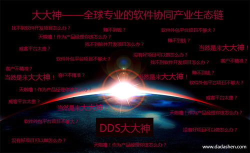 2023年系統開發與軟件外包行業排行榜及發展趨勢分析